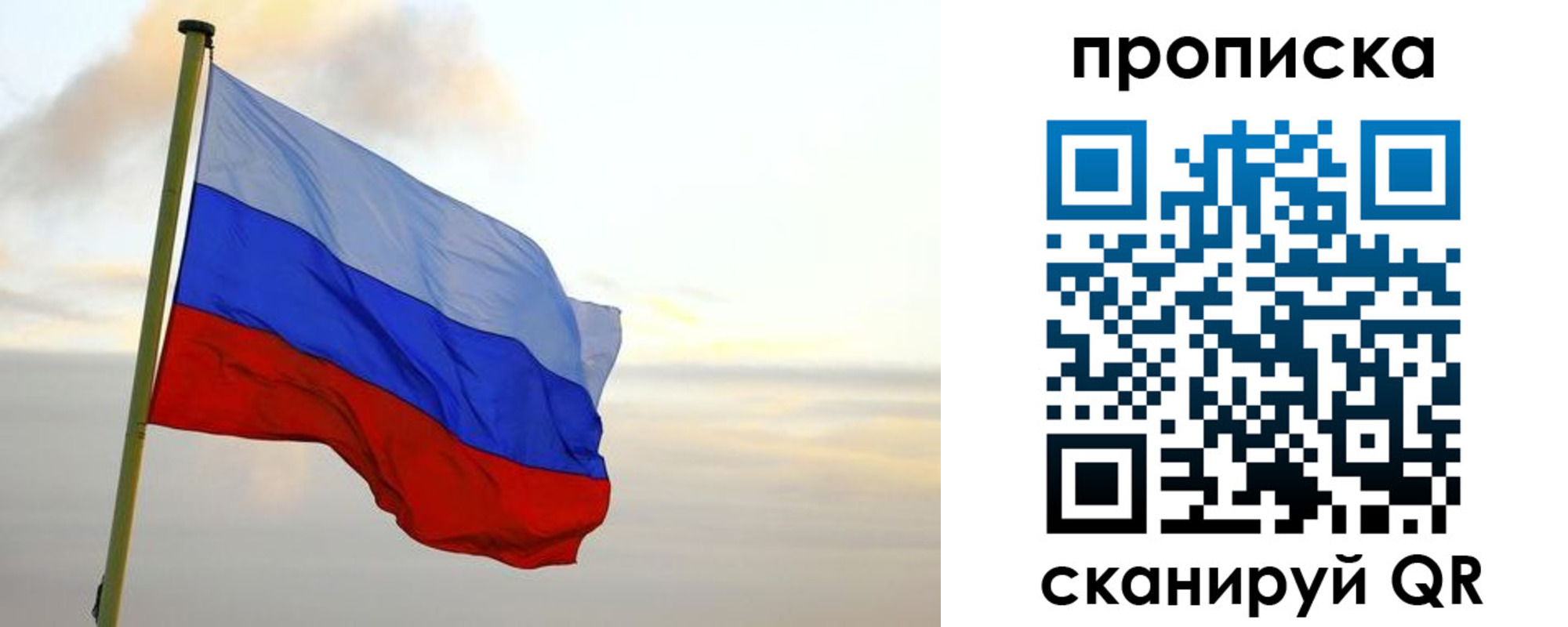 регистрация в Тамбове