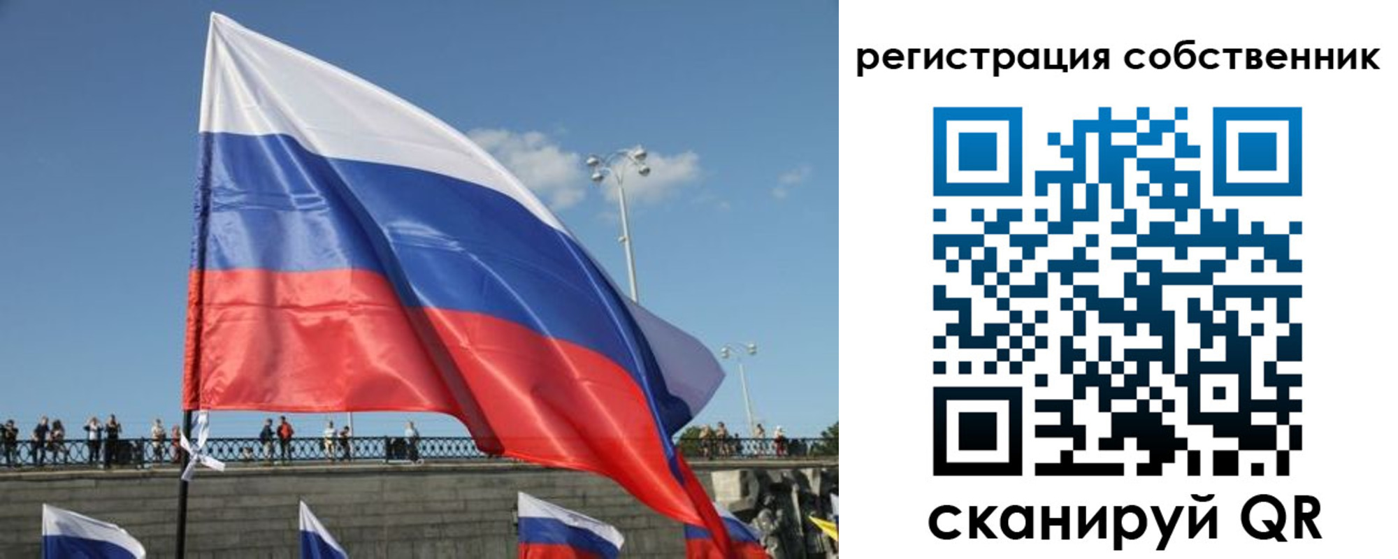регистрация для школы в Тамбове
