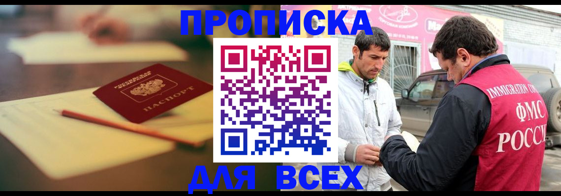 регистрация в Тамбове