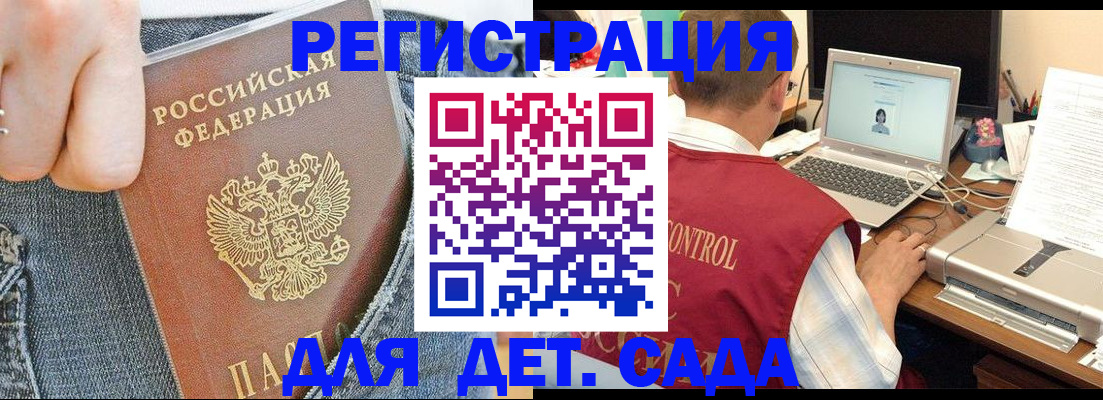 регистрация для школы в Тамбове