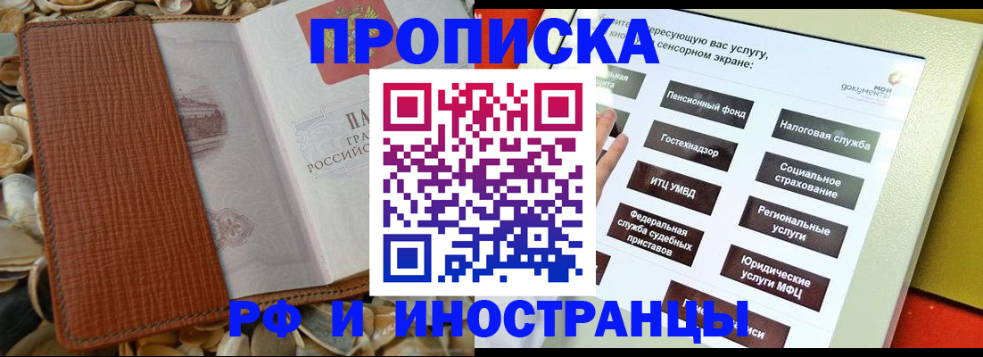 регистрация для школы в Тамбове